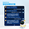 科大讯飞  阿尔法蛋·大蛋3.0 商品缩略图1