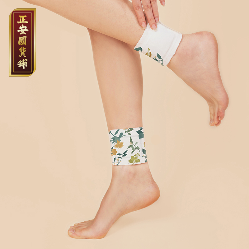 正安 温暖三阴交穴 脚踝温敷 关节保暖 秋冬防护热敷贴 4小时平均发热保暖防寒呵护腿部 九子包暖踝贴 10袋/盒