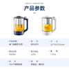 摩飞 养生壶MR6089白色 商品缩略图4