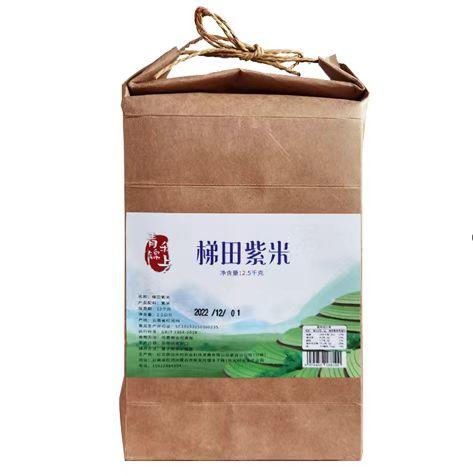 云南梯田紫米 礼盒装/牛皮纸袋装 商品图6