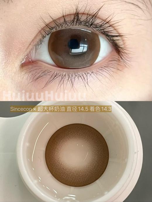 【春节不打烊】【半年抛大直径】sincecon-新品系列-大奶油杯/黑色婚纱/焦糖捧花/浆果茶茶/野果果-14.5mm【0-800度 无525/575】 商品图5