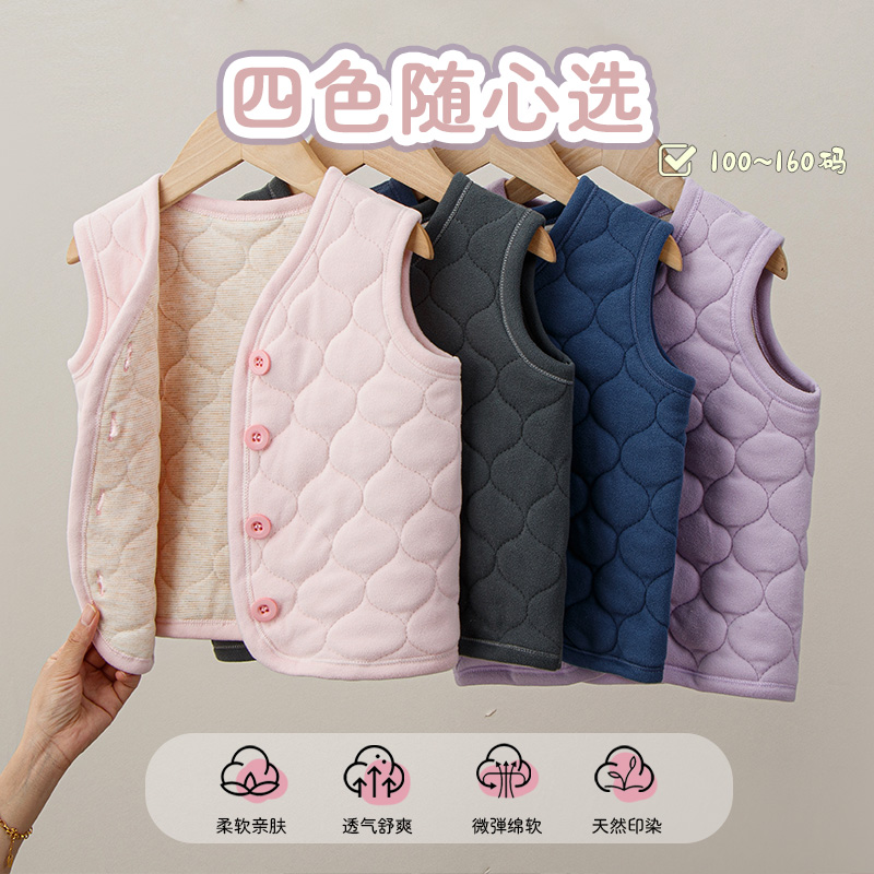 【两件超值装】可优鼠儿童蚕丝保暖马甲 添加桑蚕丝填充 上身保暖舒适  无骨缝制暖而不臃肿 A类面料柔软亲肤