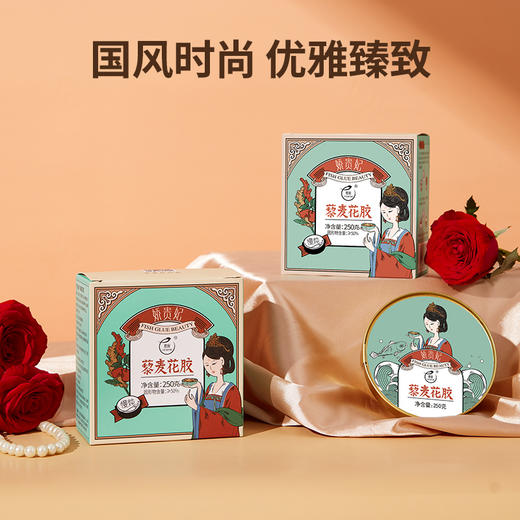 蔡府藜麦花胶250g*3碗  胶原滋补代餐 女士男士滋补品 商品图6