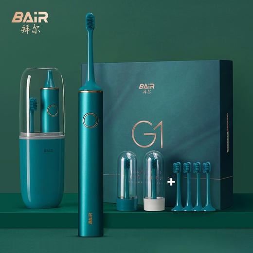 拜尔电动牙刷G1天青色 商品图0