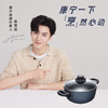 REVERE | 蓝宝石20CM深汤锅 2.2L 商品缩略图0