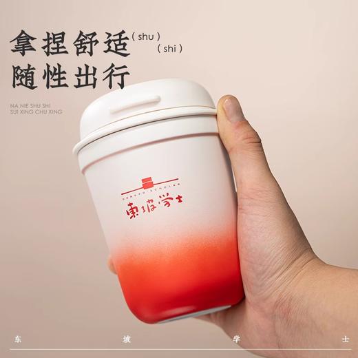 杭州西湖 东坡学士随心杯 控温保冷 400mL 商品图4