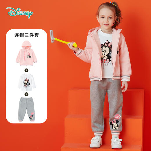 【迪士尼Disneybaby正品3套装】男女童春秋套装3件套 商品图8