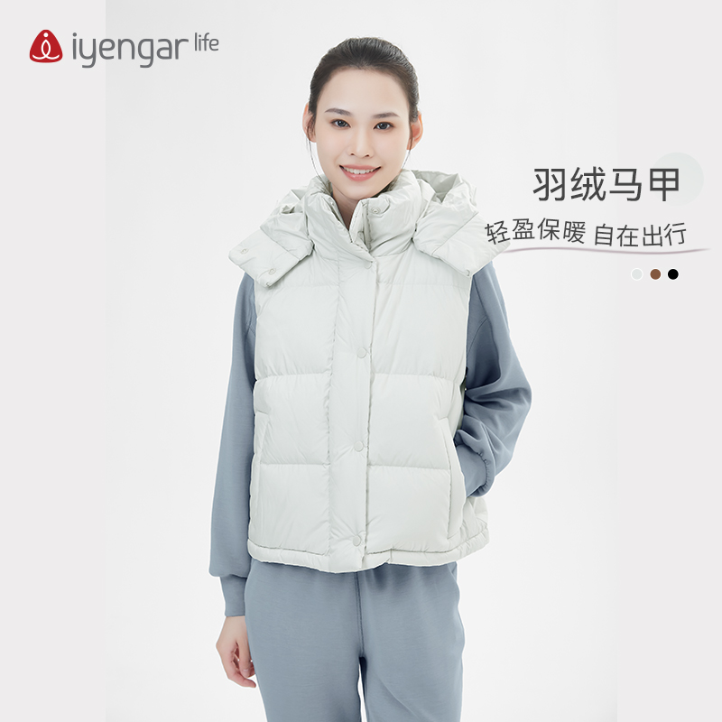 艾扬格 life C1188 羽绒马甲  冬 女款保暖轻便羽绒马甲
