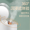 MKS美克斯360旋转香薰冷热蒸脸器NV8398A 商品缩略图10
