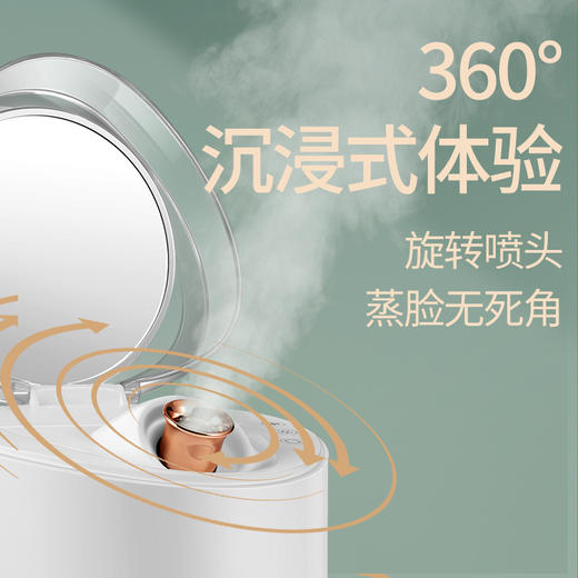 MKS美克斯360旋转香薰冷热蒸脸器NV8398A 商品图10