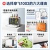 摩飞 刀具砧板消毒机MR1002白色 商品缩略图2