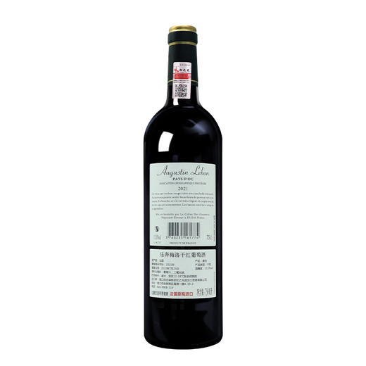 75CL乐奔梅洛干红葡萄酒（酒年份随机发货） 商品图1