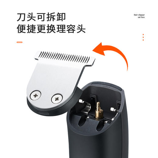 MKS美克斯多功能理发器NV8708B 商品图6