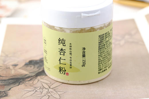 【米马团购】食味的初相 杏仁粉 150g包邮 商品图3