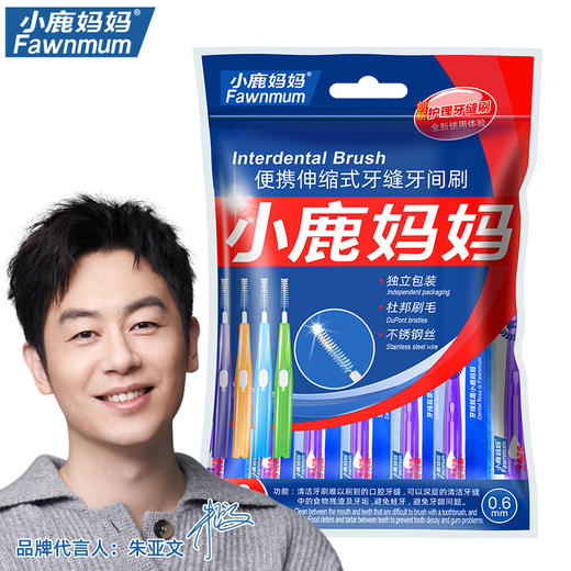 小鹿妈妈 I型牙缝刷超细ssss*10支装 商品图0