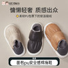 【代发】优调DT940面包pu安全感棉拖鞋家穿 包脚跟男女款 商品缩略图0
