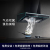西门子（SIEMENS）iQ700 双拢双吸抽油烟机 26.5m³欧式吸油烟机家用大吸力 烟灶联动 自清洁｜LC82F6PB9W 【单烟机】 商品缩略图1