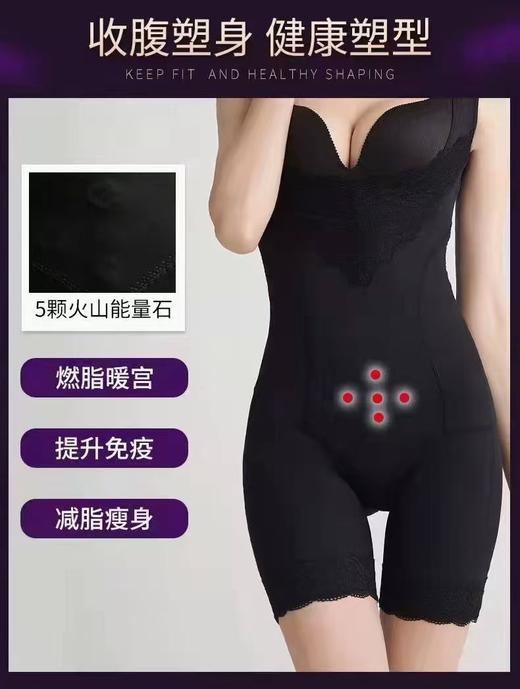 臻爱情人系列——连体衣 商品图1