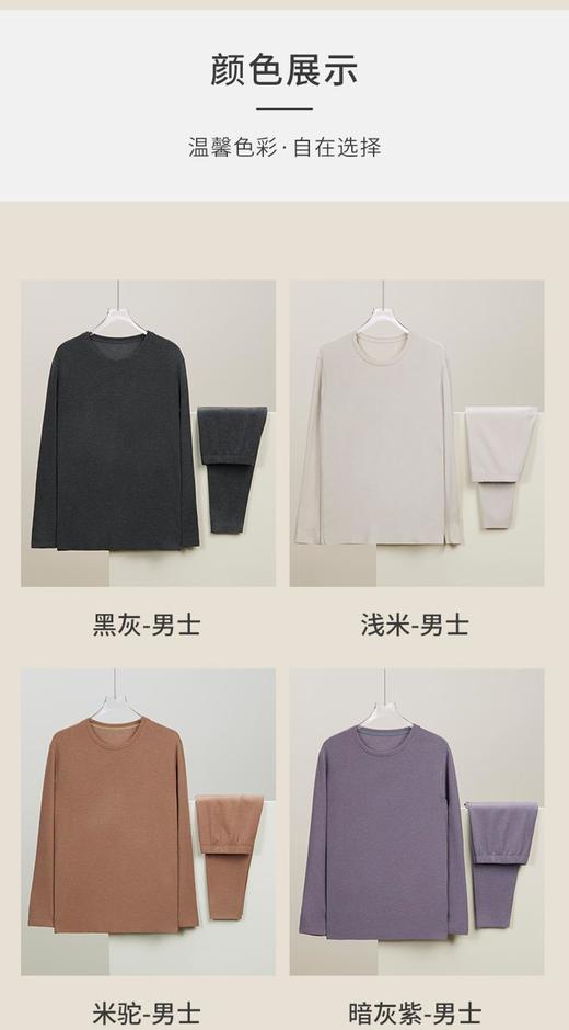 3楼歌帝羊毛蚕丝圆领男套装GDB2421 商品图3