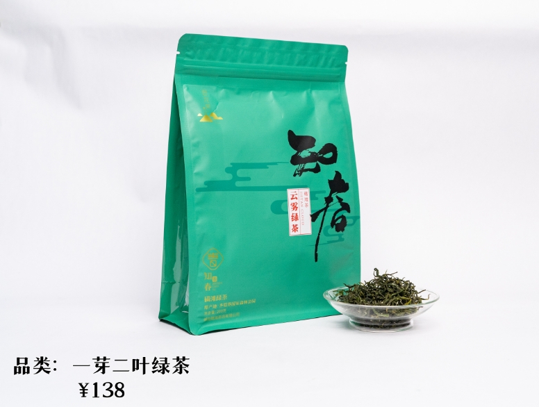 沅陵碣滩茶 选用武陵山脉高山生态茶园优质鲜叶为原料，经传统工艺与先进设备相结合精制而成