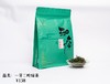 沅陵碣滩茶 选用武陵山脉高山生态茶园优质鲜叶为原料，经传统工艺与先进设备相结合精制而成 商品缩略图0