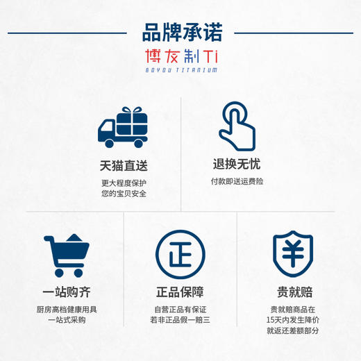 博友制钛-钛鲜杯|全身食品级材质，无重金属析出，饮水更健康 商品图3