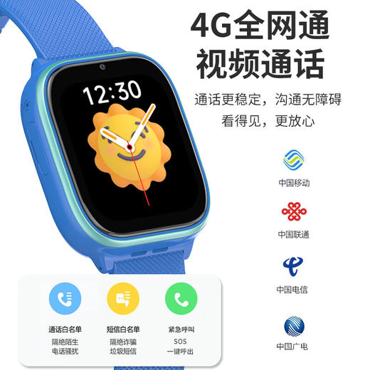 小霸王  4G全网通定位儿童电话手表T20 商品图2