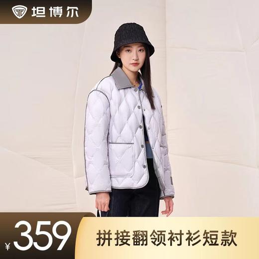 坦博尔拼接翻领衬衫短款羽绒服TB233322 商品图0