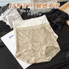 包裹翘臀 穿出S曲线 ins清丽柔婉#法式蕾丝内裤女生性感桑蚕丝底裆高腰三角裤 商品缩略图1
