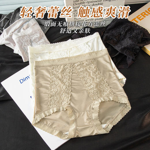 包裹翘臀 穿出S曲线 ins清丽柔婉#法式蕾丝内裤女生性感桑蚕丝底裆高腰三角裤 商品图1