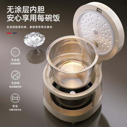 迈卡罗可视玻璃胆电饭煲MC-FB306 商品图5