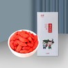 【杞爱枸杞】每日枸杞180g 商品缩略图3
