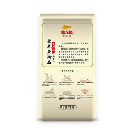 金龙鱼御品麦芯粉（小麦粉）1KG 商品图3
