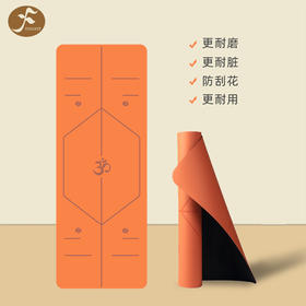 一梵知己OM椰丝耐磨防滑橡胶瑜伽垫183*68*0.45cm/条