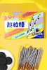 南街村麦恩巧克力棒趣粒棒90 g巧克力棒 商品缩略图3