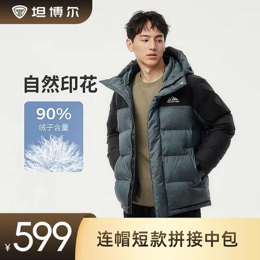 坦博尔连帽短款拼接中包羽绒服TAF530337D 商品图0