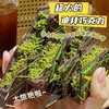 【开心果酱与面包丝的完美结合！太好吃了吧！】迪拜风格巧克力 酥面丝开心果酱 迪拜巧克力 迪拜风味巧克力 嚼起来那个tree 声音不要太馋人辣-QQ 商品缩略图3