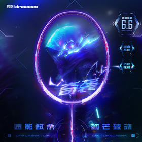 的幸羽毛球拍奇袭专业进攻型高磅单拍落点精准全碳素纤维羽毛球拍单拍