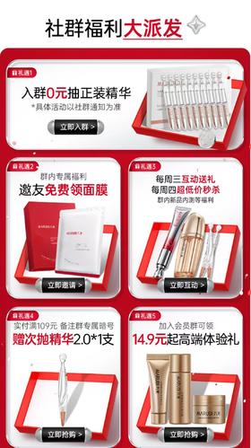 进群‼️领专属福利