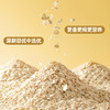 【节日礼盒】好麦多 国燕一号有机燕麦片（限供版）1050g 商品缩略图1