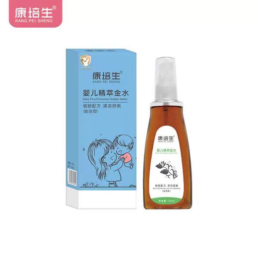 康培生野菊花芦荟忍冬花植物精萃精水，一瓶多用 泡澡/舒痱/清凉/蚊虫叮咬 商品图0