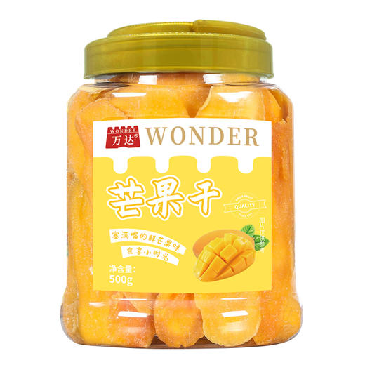 万达 芒果干500g*1罐大包装 商品图0