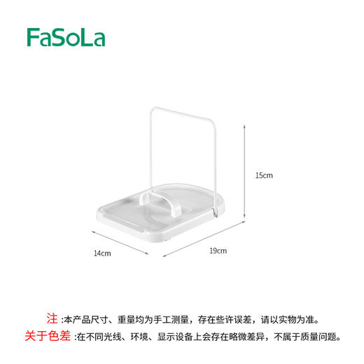 锅盖架壁挂式厨房砧板放置架多功能沥水锅铲锅盖收纳置物架 商品图9