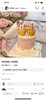 4寸定制蛋糕（彩旗装饰，2个小熊） 商品缩略图1