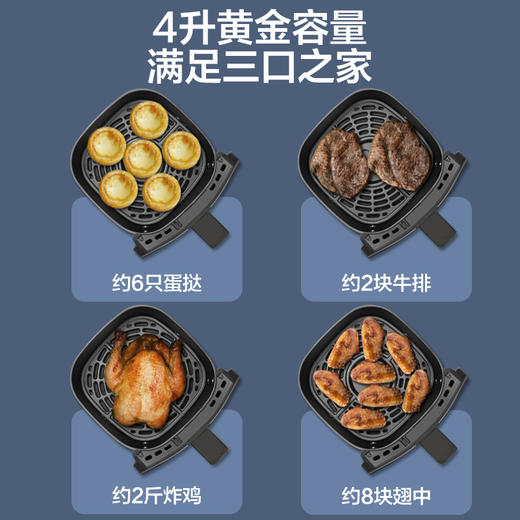 美的空气炸锅KZC4001 商品图1