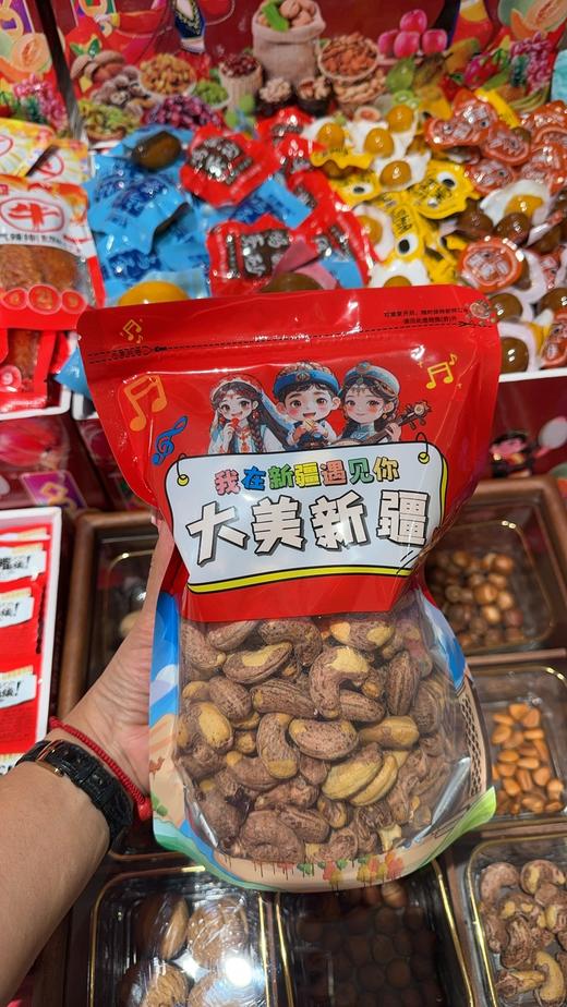 特级-盐焗腰果 商品图0