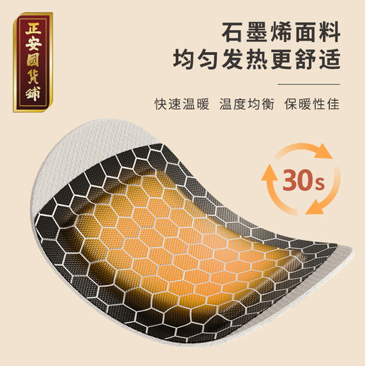 正安 九子包暖腹腰贴【秒杀】 九子医馆配伍石墨烯透气面料 温敷腹部热敷驱寒护中焦脾/胃 女性护理手脚冰冷姨妈月经期好物久坐上班族 六区定位暖腹腰带*3袋/盒   【不叠加其他活动】 商品图2