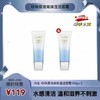 女神节活动组合 商品缩略图1