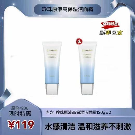 女神节活动组合 商品图1