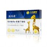 天吉康晟 晟高素 乳清蛋白γ-氨基丁酸粉 75g（5g×15袋） 商品缩略图1